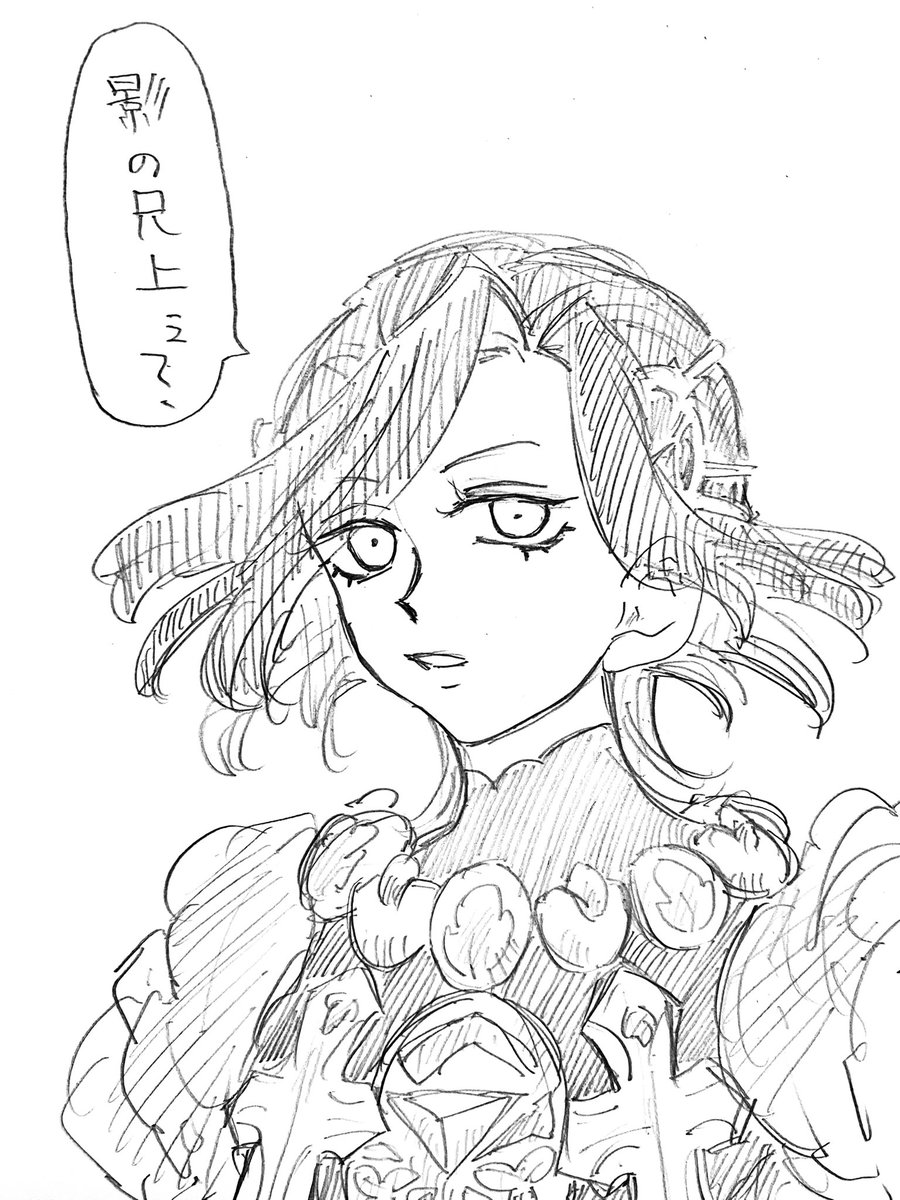 harutokanagi's tweet photo. 後で塩でも撒いてやろう（リチャジョ） https://t.co/t9nkJDdMHc