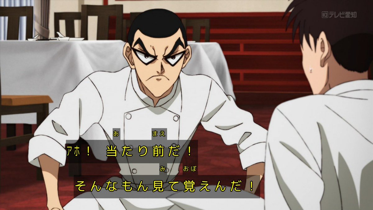 k_hisane's tweet photo. そしてもう一人のヒロインは、今回へっぽこを晒したところでお説教。尤も、他の連中が罵倒して出ていくだけのところ、ちゃんと残って「これじゃダメだ」と指摘してるので、睦十が来なかったら、この後、

「…しょうがねえな。俺が教えてやるよ」

となってた可能性大ですが。#鉄鍋のジャン https://t.co/pyphqYL6VN