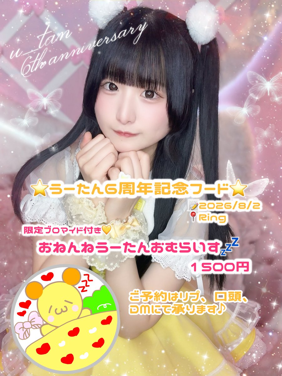 まゆり (@boku4771) / Posts / X
