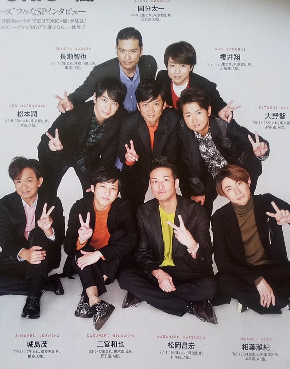 sj_amons_sm's tweet photo. もう一度見たかったなぁ･･･後輩嵐ちゃん。
大好きだったなぁ･･･後輩嵐ちゃん。 https://t.co/BcZ8frr22O