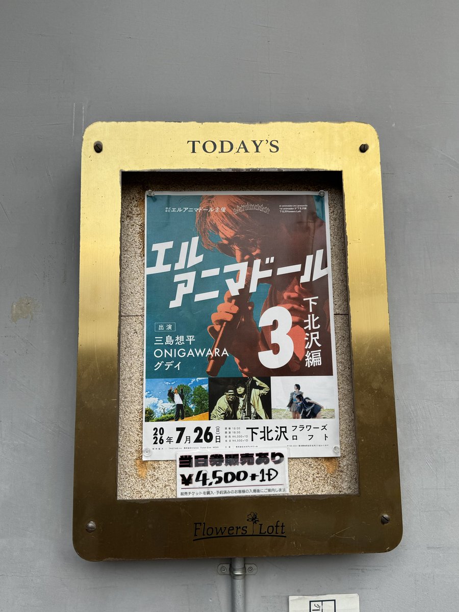 karon693's tweet photo. きたよ https://t.co/L1QG46GTso