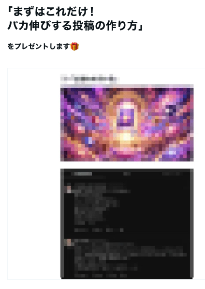papurika_tomate's tweet photo. 加筆することが多すぎるwww

note特典のこれ⬇︎
追加したいことが増えたので
今爆速で追加しています！

記事を読んで連絡いただいた
100名以上の皆様！

しばしお待ちを🙇
100人一気に返信するの怖いので
少しずつ返させてもらいます… https://t.co/GL57gh9dAx