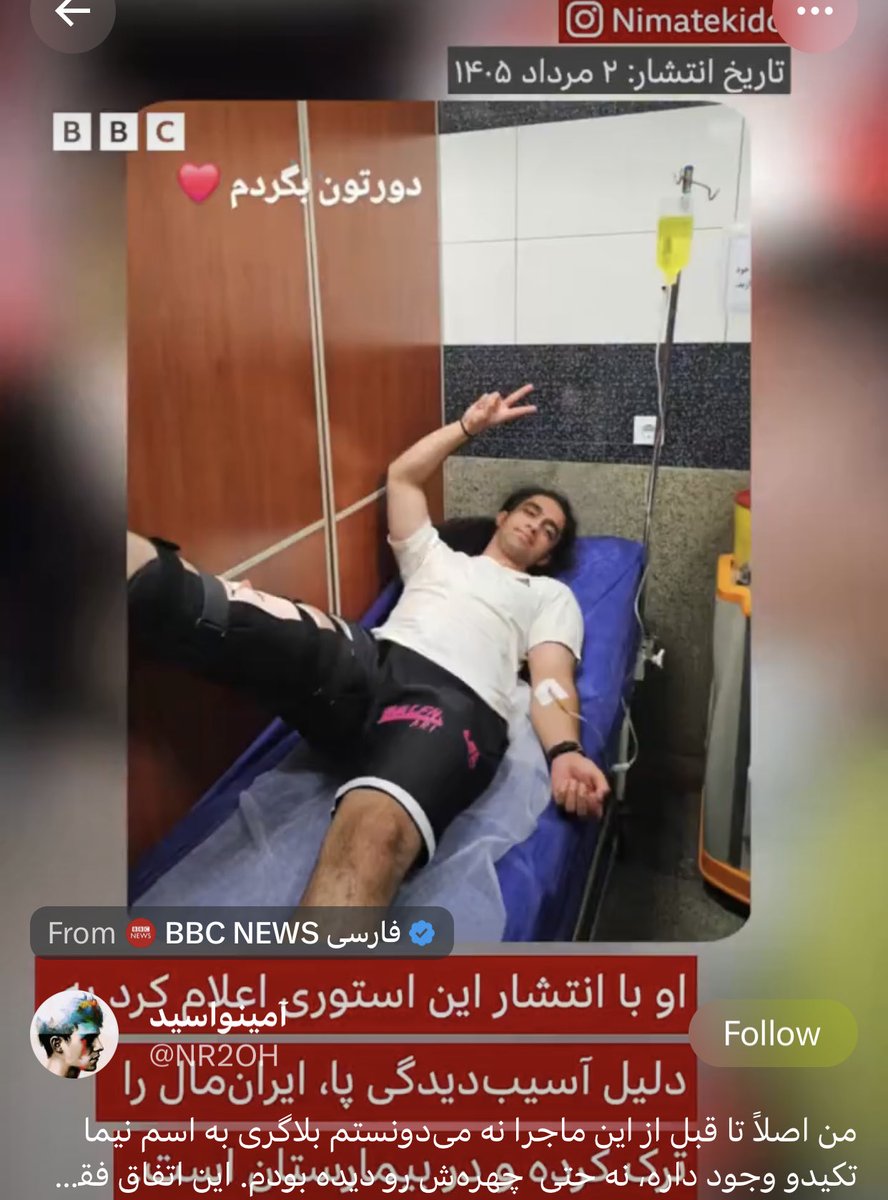 SE08e088's tweet photo. به نظر من تا اوضاع بدتر نشده برای این رفتارهای عجیب، تحلیل و تدبری کنند
اینقدر نگید کشورهای دیگه ..ما چیمون شبیه اونهاست؟
اینکارها بیشتر شبیه جهان سومی مثل پاکستان و سومالی… تا ایونت های اروپایی
فقط صدای جیغ ها بشنوید متوجه غیرعادی بودن این اجتماع میشید! https://t.co/MQr0dXS09G