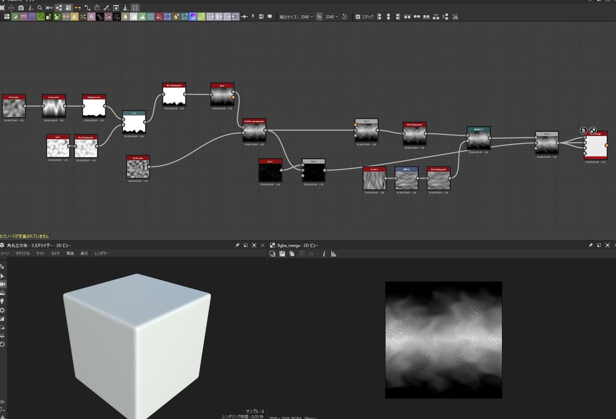 Obake29_'s tweet photo. 隕石のエフェクトを作った
かっこよくなったね

SubstanceDesigner便利
#ゲーム開発 #IndieGame https://t.co/O70hctUJZJ