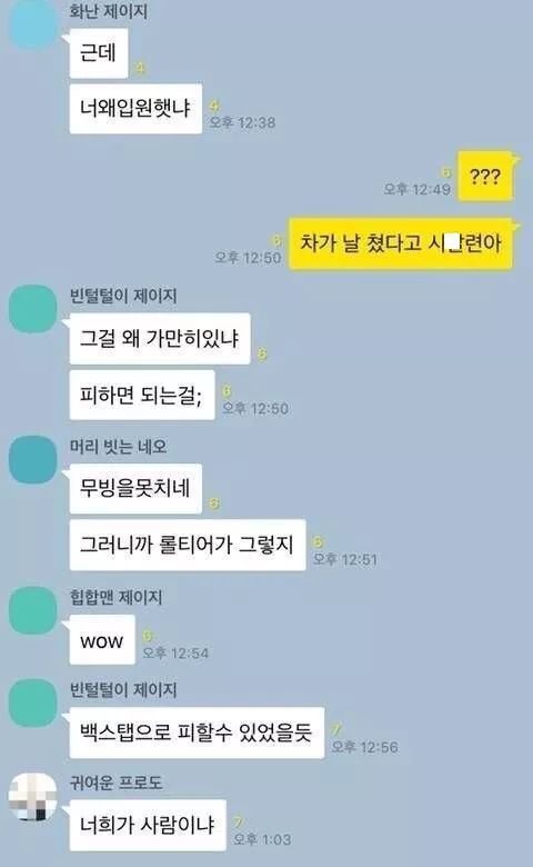deunga210's tweet photo. 머리빗는네오=버거 https://t.co/Mv28UFKKf4