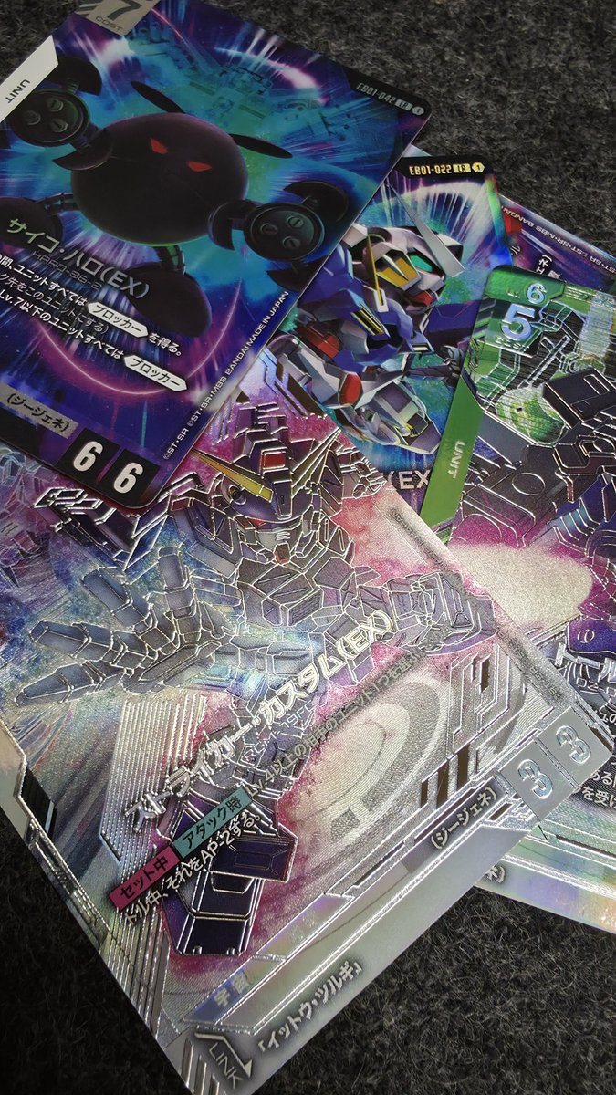 WORKMANSHIP_JP's tweet photo. 無知識でガンダムカードゲームを1パック買ってみたけど、ほしいカードが手に入らい心境に「なるほど」と思って、最新のGD05も欲しくなってきたぞ。 https://t.co/7Lo3j2AH1m
