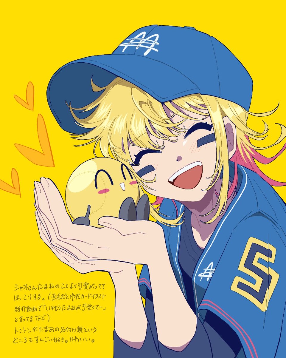 shiillustration's tweet photo. たまお描くたびにどんどん『可愛いやつだな〜』ってなってく⚾️💕 https://t.co/5zQSahRJlv