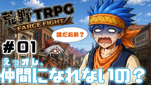 nk_trpg's tweet photo. 来週の土曜日から活動再開！
21：00～　荒野TRPG#1
21：15～　コラボTRPG『三匹の鍛冶屋』#1
21：30～　らふてら https://t.co/t9XGwdDlJE
