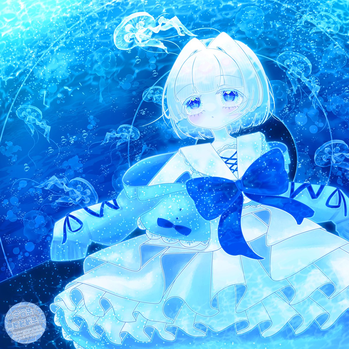 shiroyuritea's tweet photo. #見た人を涼しくさせる青イラスト貼る見た人もやる

もう再掲してしまって申し訳ない…
ちょうど涼しそうなイラストを昨日描きましたね🪼 https://t.co/RDd1oTBDEO
