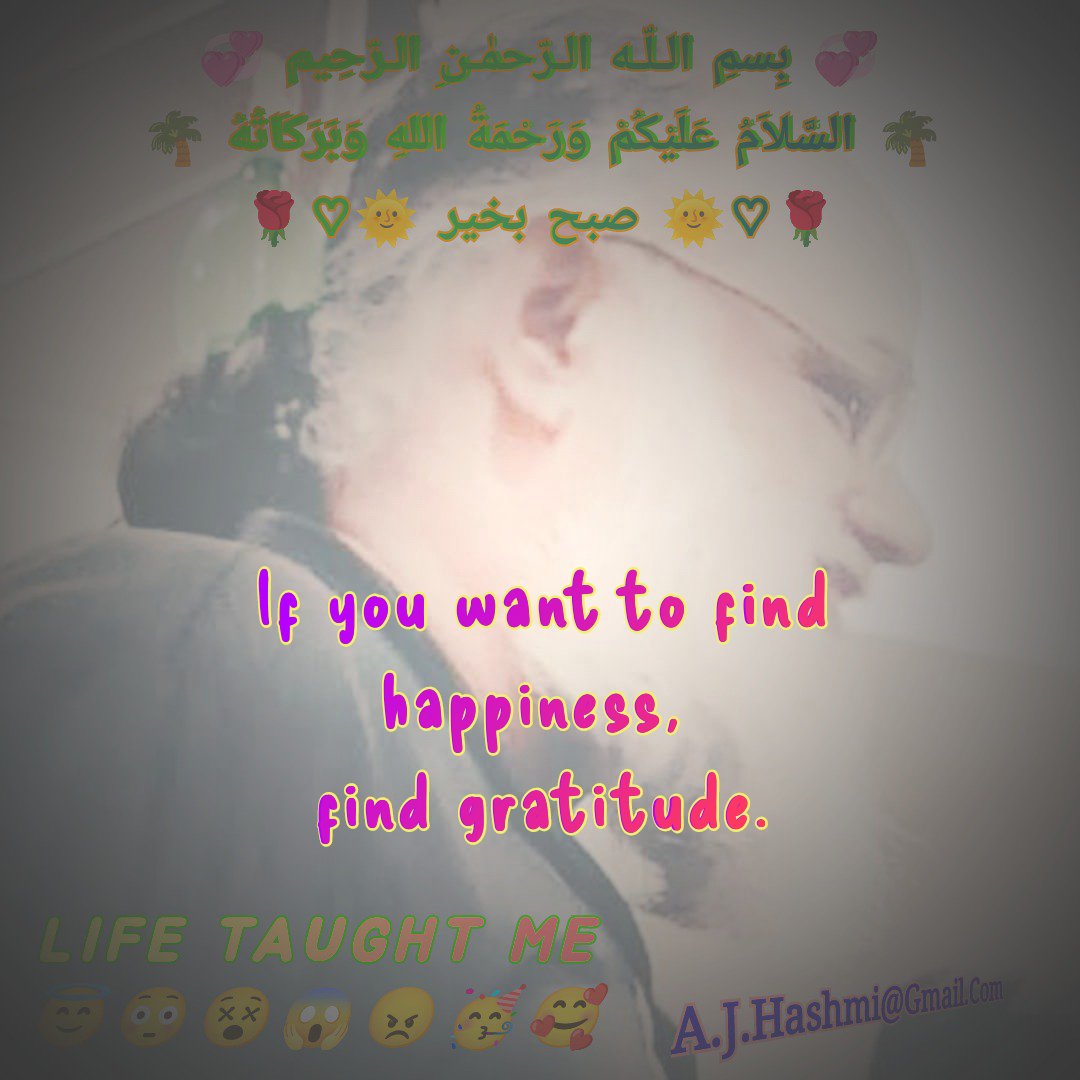 A_J_Hashmi's tweet photo. 🕋💞 بِسمِ الـلّـه الـرّحمٰـنِ الـرّحِيم 💞🕋
🌴 السَّلاَمُ عَلَيْكُمْ وَرَحْمَةُ اللهِ وَبَرَكَاتُهُ 🌴 

If you want to find happiness, 

find gratitude.

#LIFE_TAUGHT_ME
#LEADERSHIP
#MOTIVATION https://t.co/aj62QoJZAb