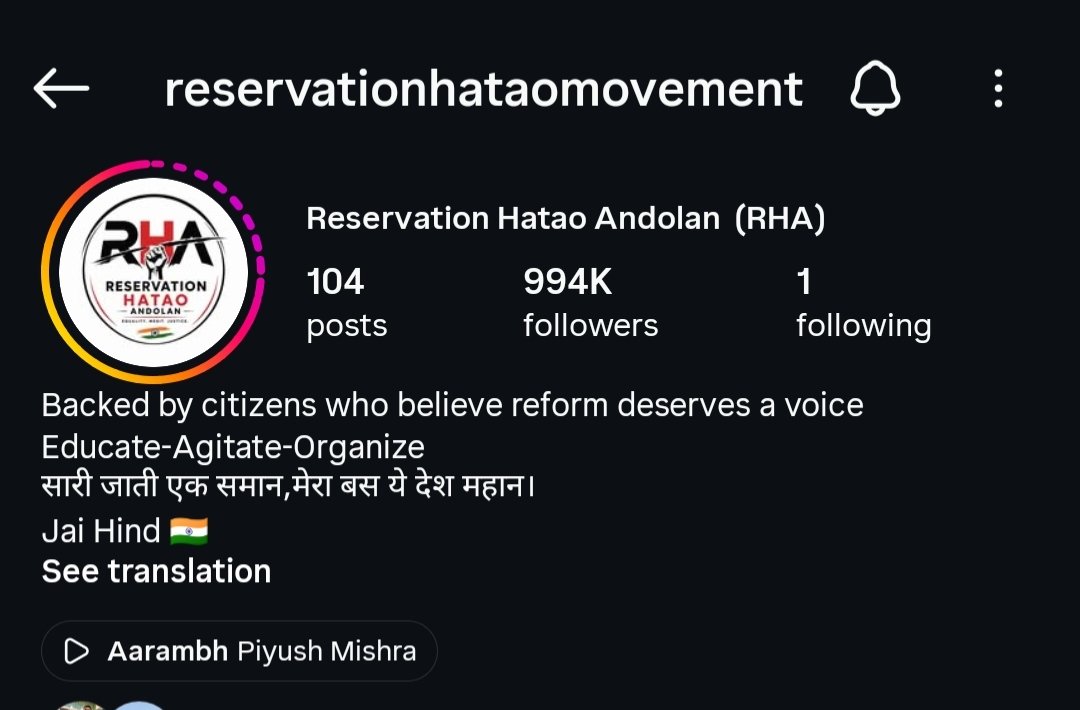 NoToCasteQuota's tweet photo. @deshbhaktfirse Let's make it 1.5 million by today . 

Need support guys share this  handles with everyone who oppose cast based reservation system https://t.co/Xk76LhGrIn