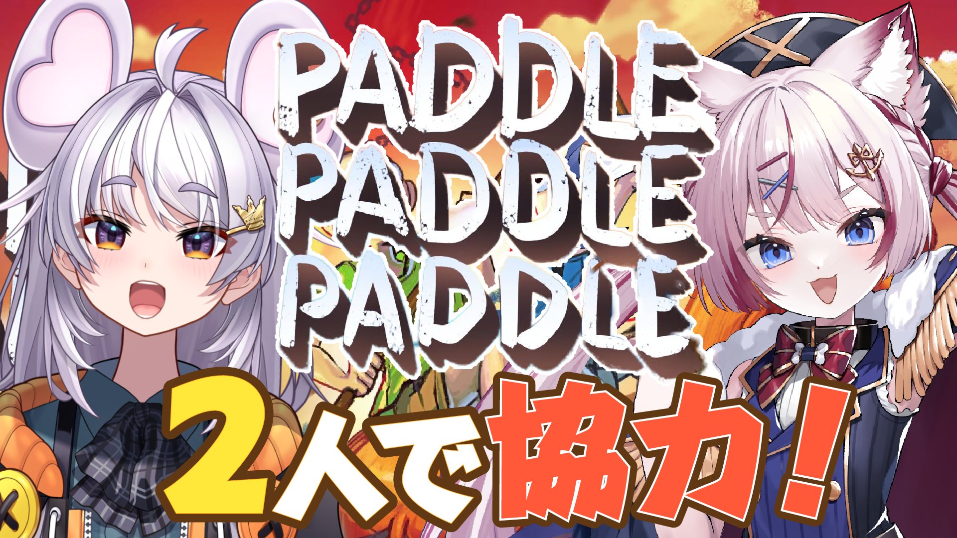 まるげりちゃ🍕ぶいぱい on X: 