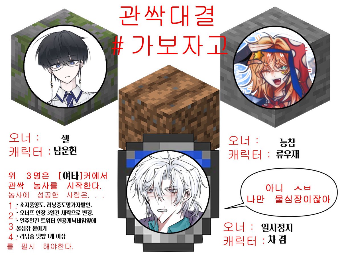 saell73_'s tweet photo. 관대안올렷당, @능참 @잠정 ㄱㅂㅈㄱ https://t.co/Hjyqsk1W9q