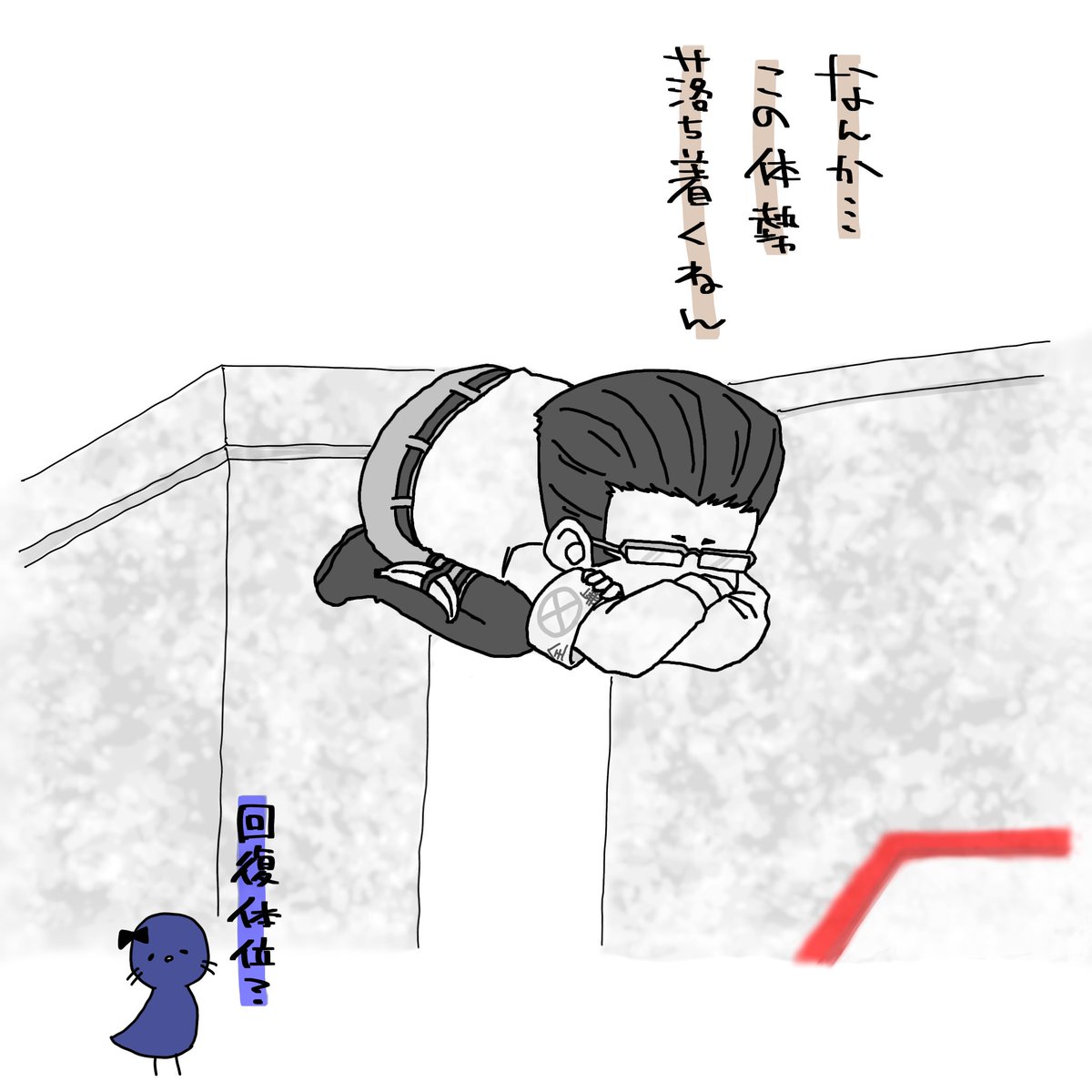 たぷて@浮上時以外のTL追えてません😭 tweet media
