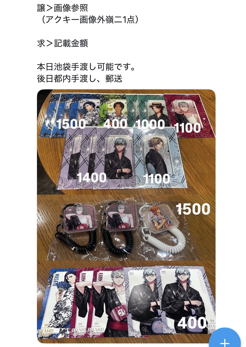 riri021229's tweet photo. え？笑笑

これ転売と一緒やん笑笑笑
キショいって笑
Xで初めて価格釣り上げてるの見た😂 https://t.co/Hi2a3gTFjE