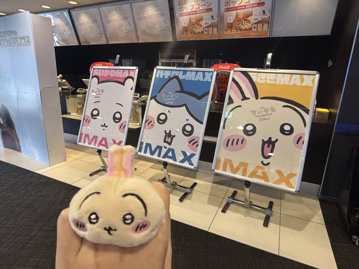 yskpiri's tweet photo. ちいかわ映画よすぎた https://t.co/qHmUSGFKvf