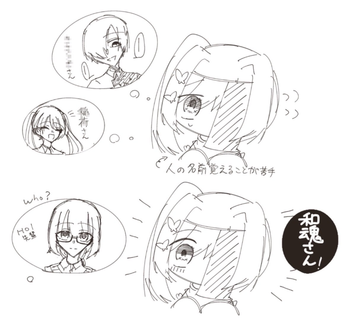 Sarabayayoi's tweet photo. 裏に出してた落書きを放出。 https://t.co/Z7kRA5Th6x