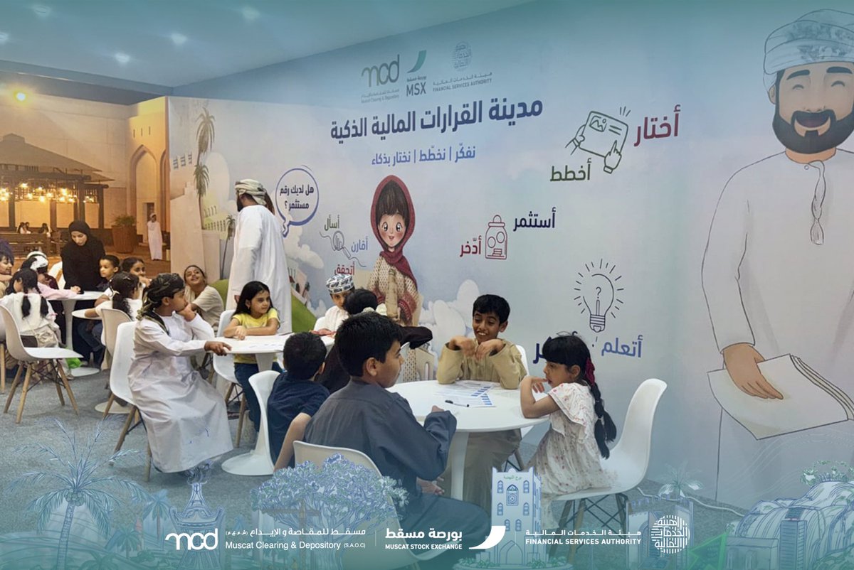 fsa_oman's tweet photo. 🔵 انطلقت أمس رحلة الاستثمار الآمن…

أهلًا بكم في تجربة تفاعلية تجمع بين المعرفة والاستشارة والتطبيق، وتناسب مختلف أفراد الأسرة. 📚💡👨‍👩‍👧‍👦

📍 جاردنز مول – صلالة
📅 25 يوليو – 2 أغسطس 2026

—————

🔵 The journey of safe investment began yesterday …

Welcome to an interactive experience that brings together knowledge, consultation, and practical learning, designed for all members of the family. 📚💡👨‍👩‍👧‍👦

📍 Gardens Mall – Salalah
📅 25 July – 2 August 2026

#رحلة_الاستثمار_الآمن
#ظفار_شي_ثاني
#خريف_ظفار 
@MSX_Oman @MCDC_Oman
