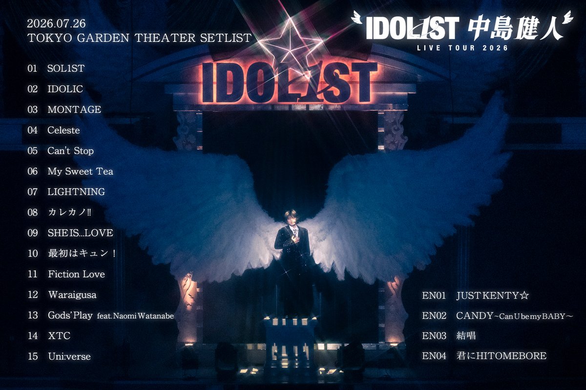 KENTO_Team_N's tweet photo. "IDOL1ST 中島健人" LIVE TOUR 2026

🎧7.26 TOUR FIINAL SET LIST
https://t.co/5mmKvyR3xt

#中島健人
#IDOL1ST
#アイドリストの全国ツアー https://t.co/ufaYEXOovH