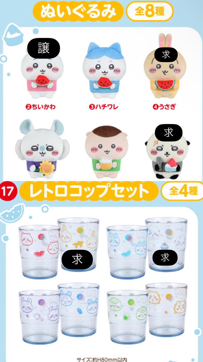 生きる希望？ tweet media