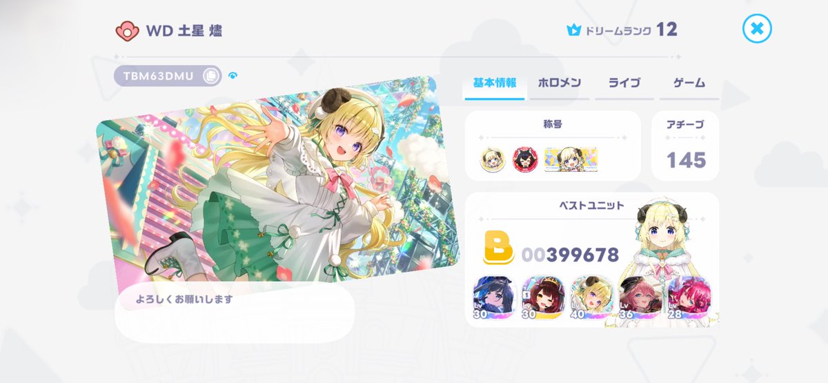 【WD】土星 燼🐏🌲 tweet media