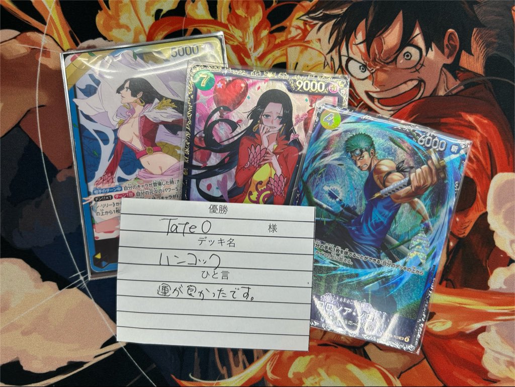 TRALALAのめちゃやばい位大優勝のワンピと、フード付きの2枚 大会結果】 本日開催 #ワンピカード #フラッグシップバトル は、21名の
