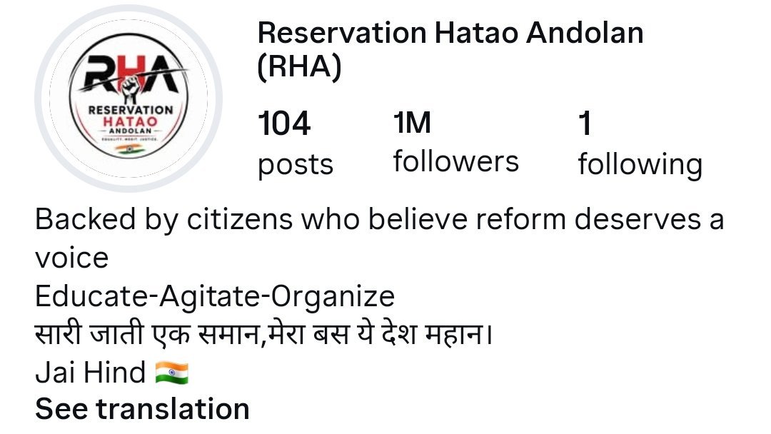 Kashtriya7's tweet photo. "Reservation Hatao Aandolan" account got 1 million Followers https://t.co/gL8eyjTFeW