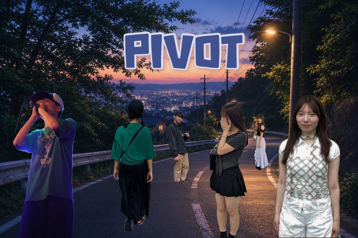 PlaceofpeacePop's tweet photo. 🚢夏ライブバンド紹介⑤⚓

『PIVOT』

【comment】
私たちは14期を中心に結成した新人バンドです🌱
コーラス全員とボイパ、そしてアレンジも1年生！！楽しくかっこよく歌います✨️ https://t.co/C1fWB7ihCj