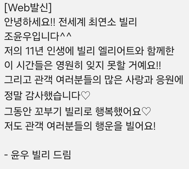 jaya__v's tweet photo. 행운을 빌어요ㅠㅠ💗 https://t.co/807fW1v7gG