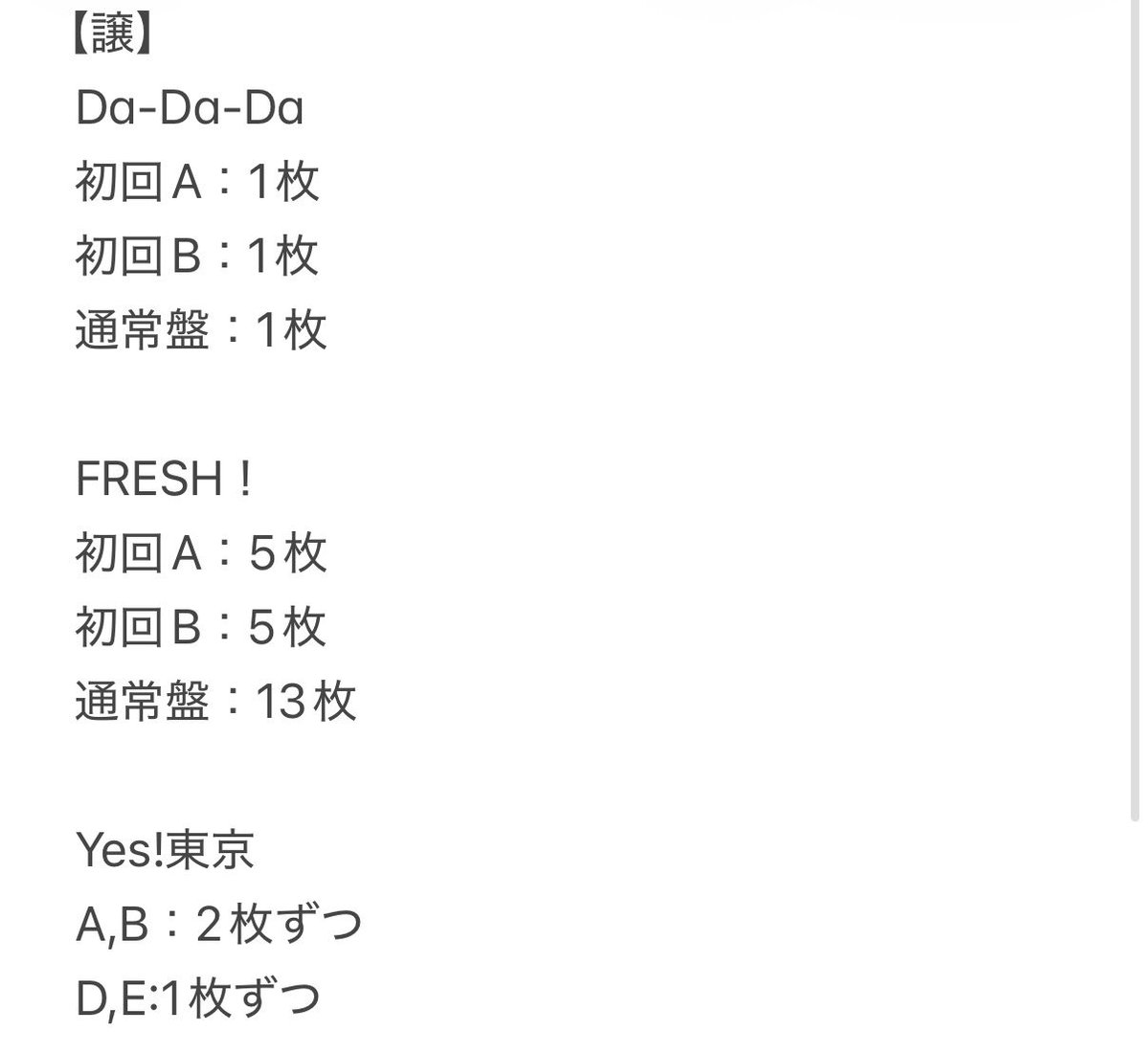 remon__batake's tweet photo. EBiDAN 写真集 カレンダー アルバム CD 交換
超特急 M!LK 原因は自分にある。 BUDDiiS ICEx Lienel VOKSYDAYS

【譲】画像1枚目参照

【求】画像2,3枚目参照
＊金額同等でなくても構いません。

bio欄現場もしくは大阪市内手渡し
お気軽にお声掛けください。
 #EBiDAN交換 https://t.co/JVzMtVu3Ut