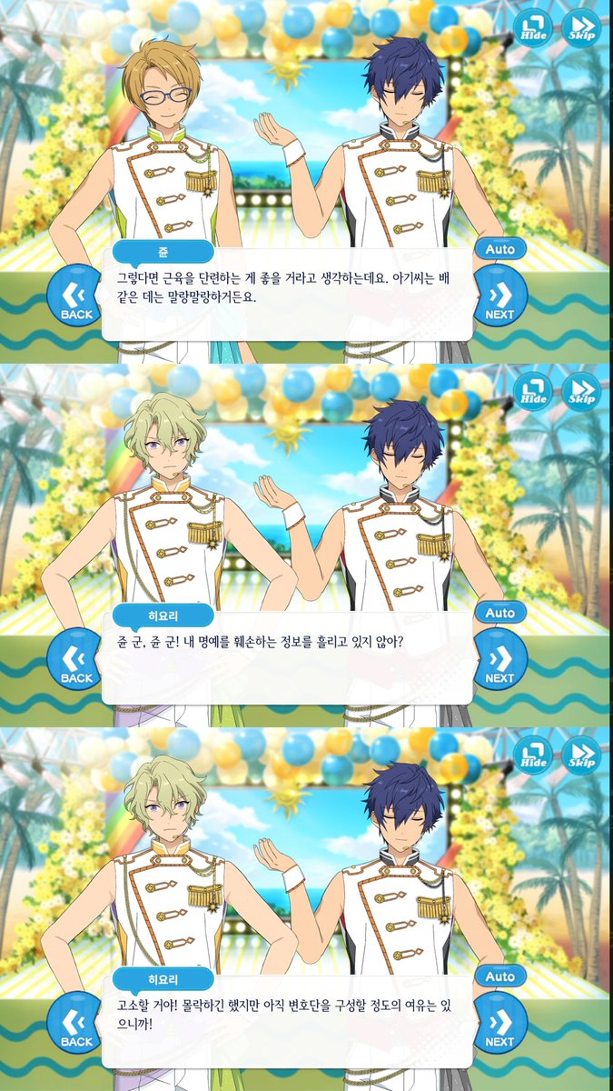 Hyun_0110's tweet photo. 토모애 히여리 레알 남자인 부분
아기씨라고 불러도 와 이 둔한 애도 알아볼 정도로 내 가면 완벽하네 후후 하고 전혀 긁히지 않는다는 점
진짜 긁혔을땐 고소하겠다고 난리침 https://t.co/2Nk9klMyIg