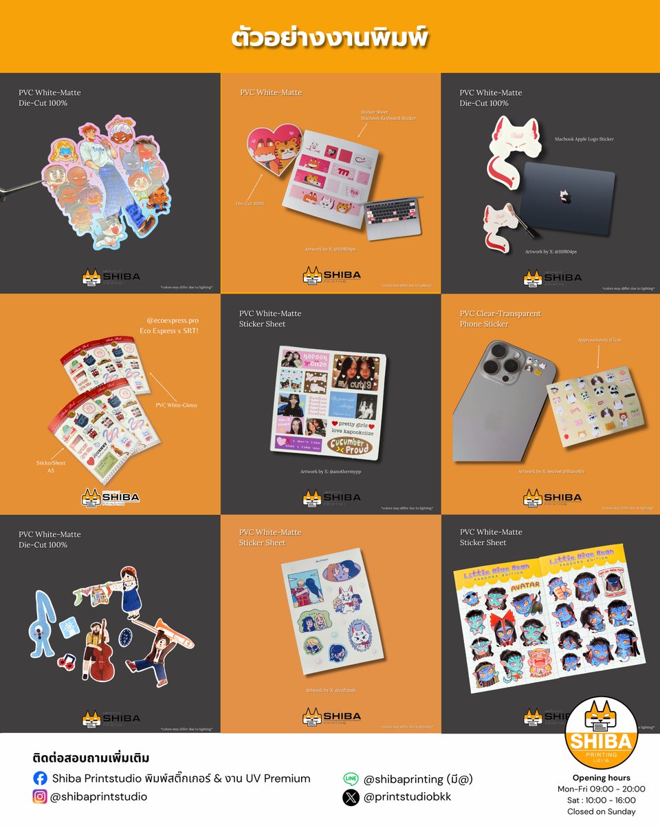 printstudiobkk's tweet photo. ⋆˚꩜｡ ผลงาน Giveaway น้องต้นส้ม #WhenOrangesFall Artwork จากคุณ @nene76488088 ค่า🍊

Material: PVC ขาวด้าน
Type: Die-Cut 100% / Sticker Sheet

📥 ใครที่กำลังมองหาร้านสติกเกอร์คุณภาพพรีเมียม DM มาสอบถามได้เลยค่า

#รับผลิตgiveaway #สติกเกอร์ไดคัท #รับผลิตสติกเกอร์ #AlmondProgress https://t.co/FjRhAo7fjS