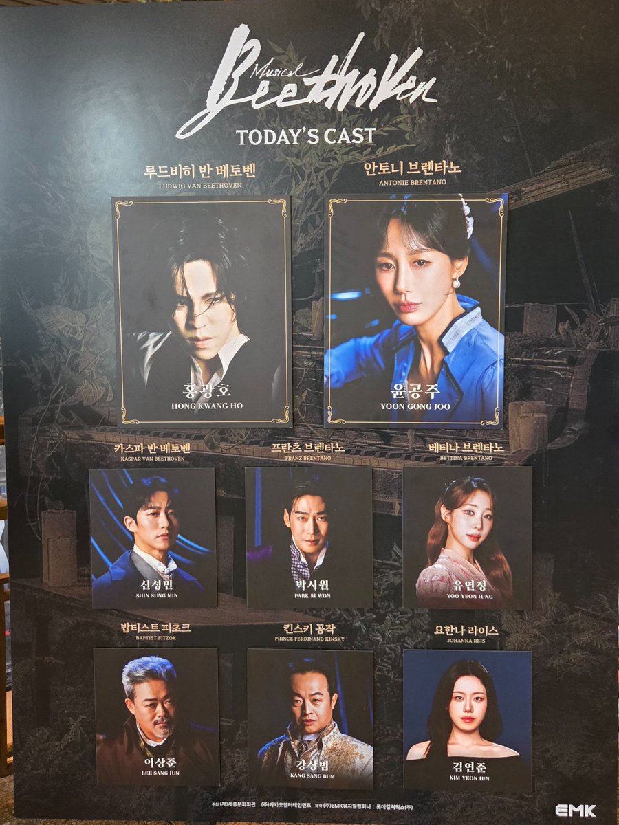 Okay65436's tweet photo. 260726 낮공 🎹
베토벤 자여섯..
오늘 대레전이라 기록 안 남길 수가 없다... https://t.co/KpaNVYlDeo