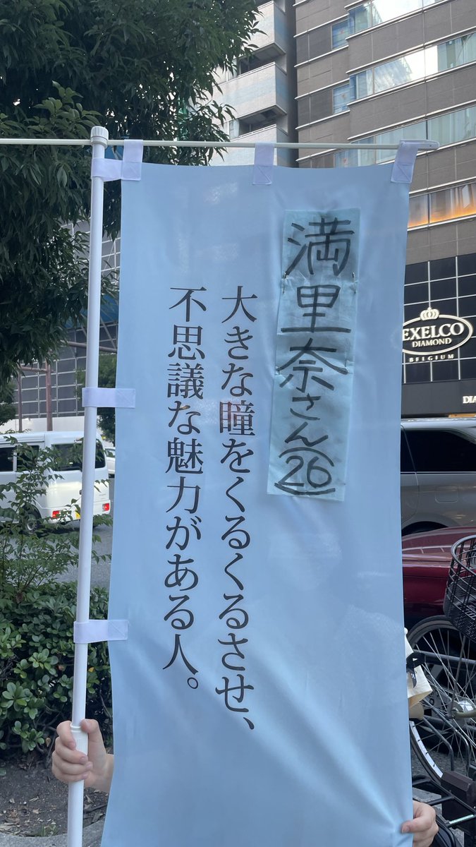 nyaha56nyaha56's tweet photo. 参加してます

#PrayForSagamihara #726追悼
#私は優生思想を許しません https://t.co/HcxXnjiZDX