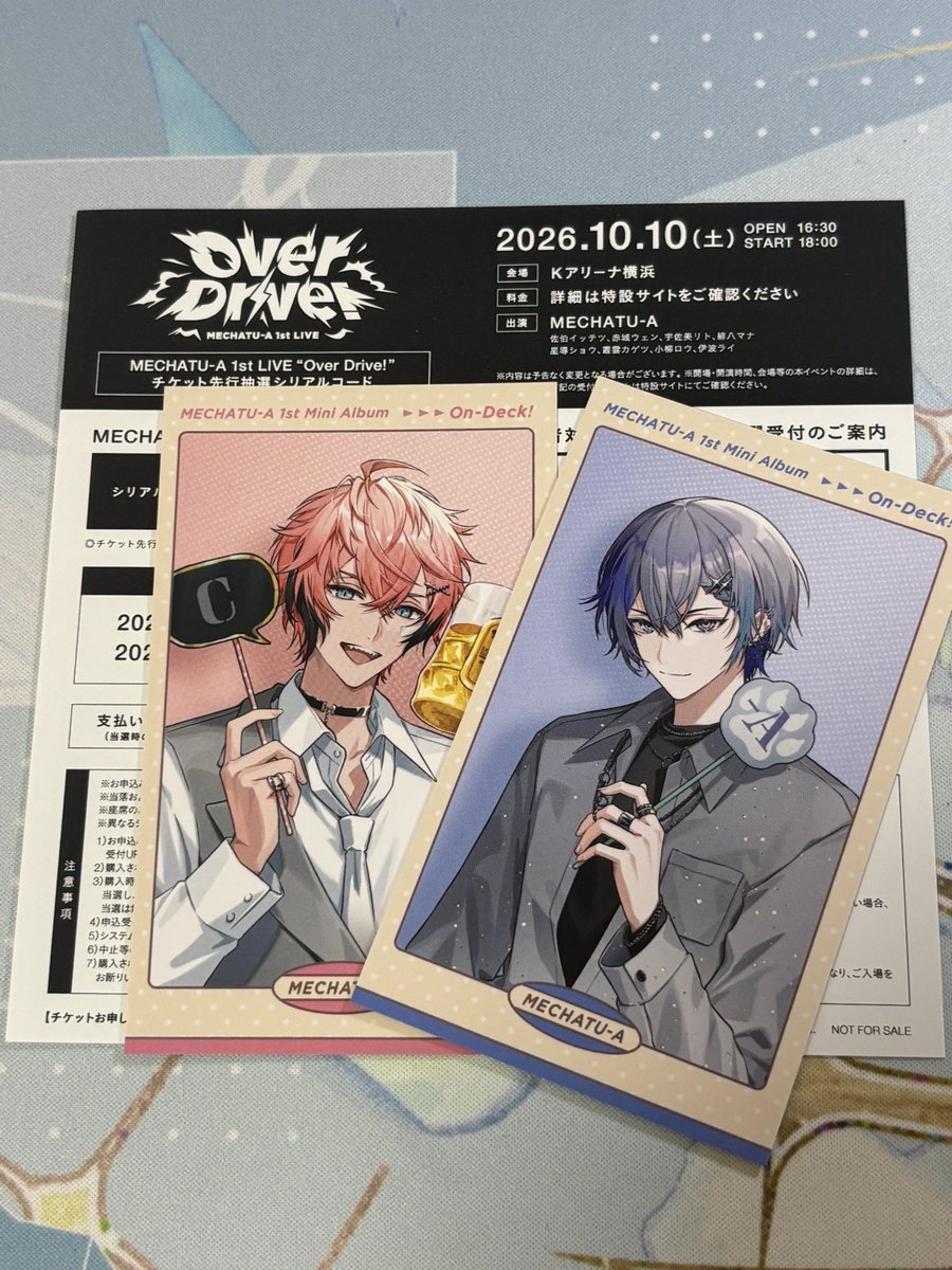 ichigo_a15's tweet photo. On-Deck!届いたァ🥹✨✨ぎゃうるふでした🐺🍺私現地は行けないんだけど、シリアルコード必要な方いるかなぁ。 https://t.co/tLx7ev3aVr