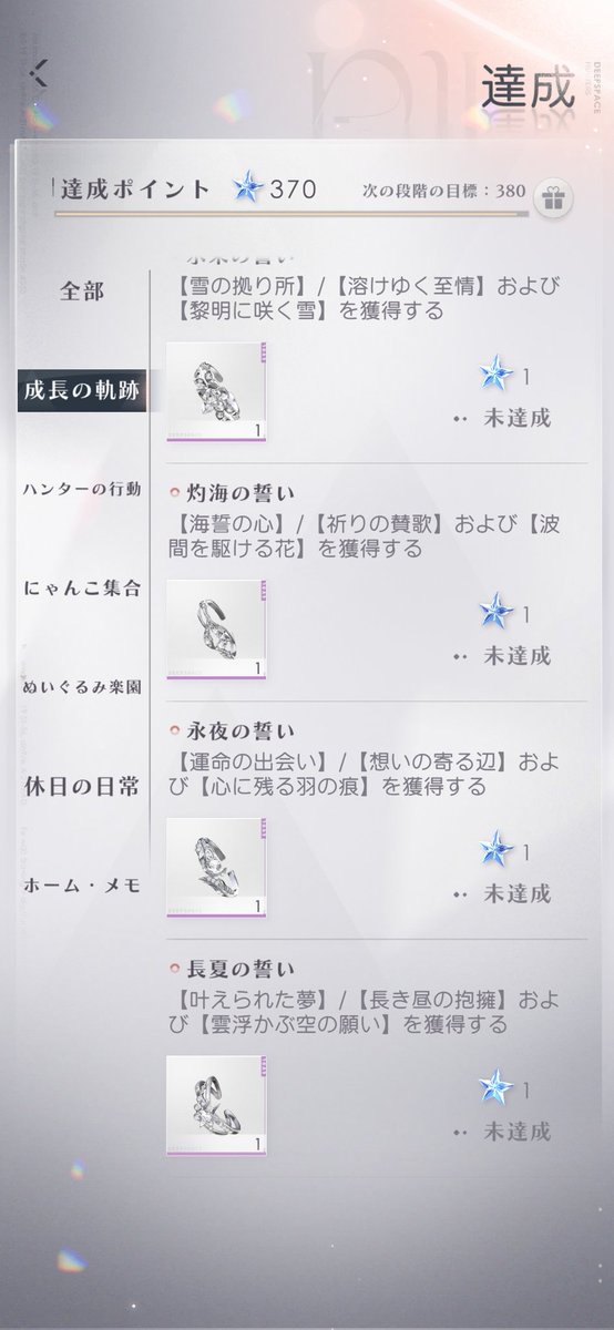 ユウ tweet media
