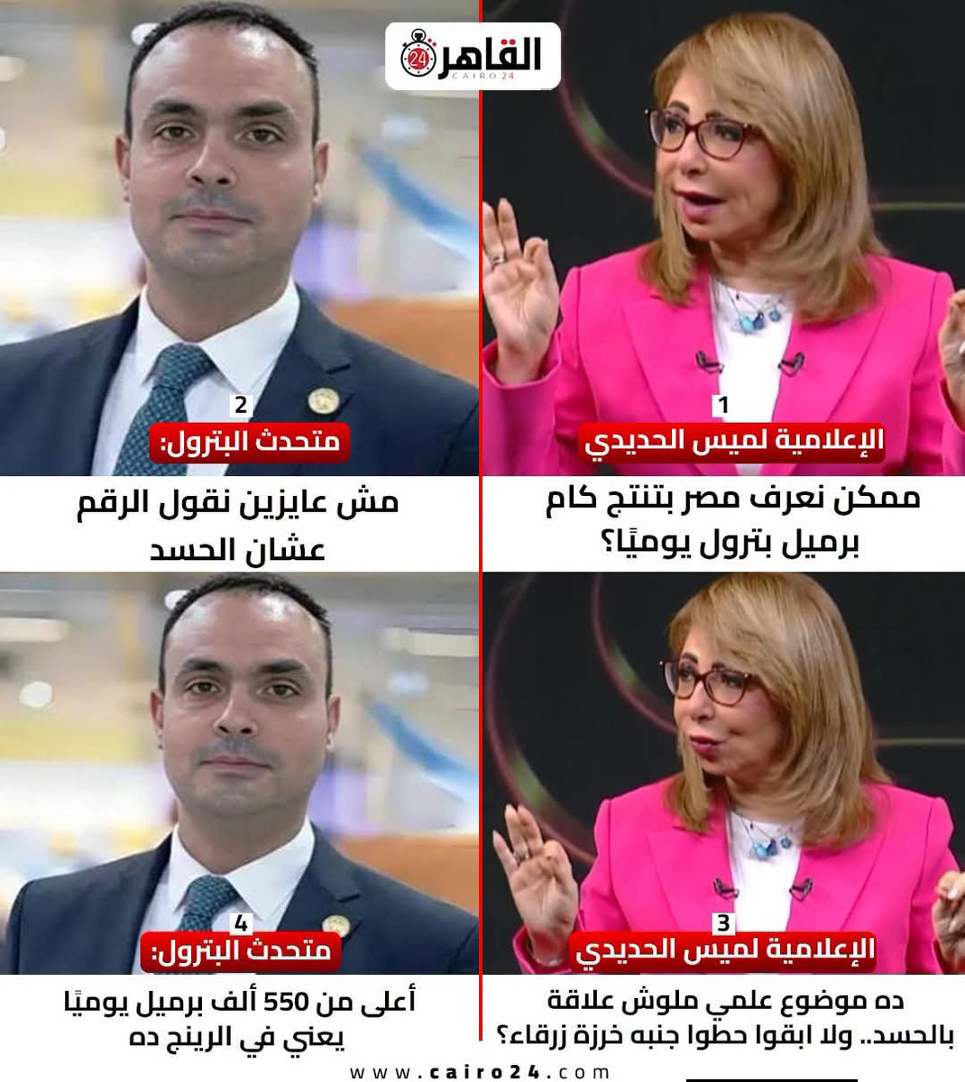 حدث بالفعل tweet media