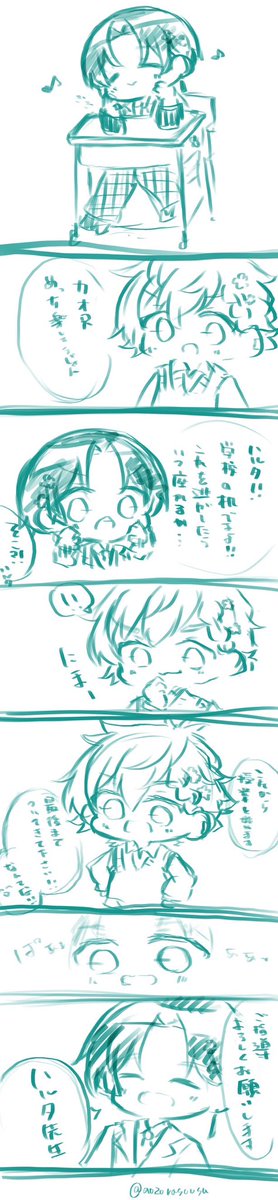 aozorasousu's tweet photo. 息抜きじゃああああ

教えて🧡先生w https://t.co/V76FSC7axA