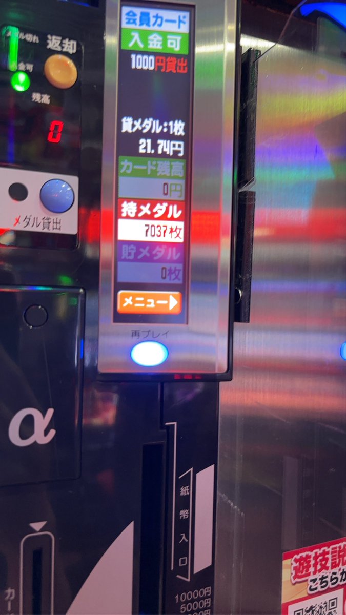 gl_jfu's tweet photo. 給料低い分これで稼ぐしかない https://t.co/eABthBKj6O
