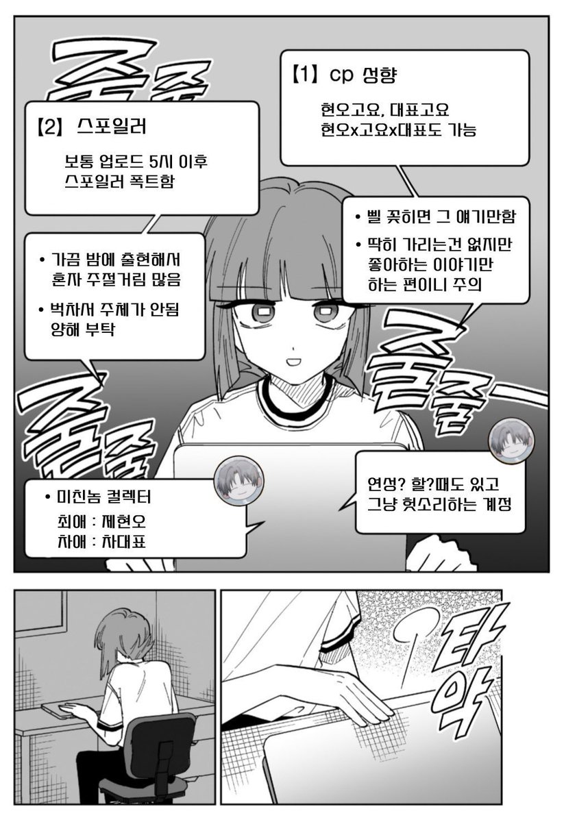 밤오죠 tweet media