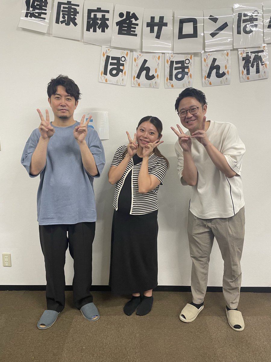 まお tweet media