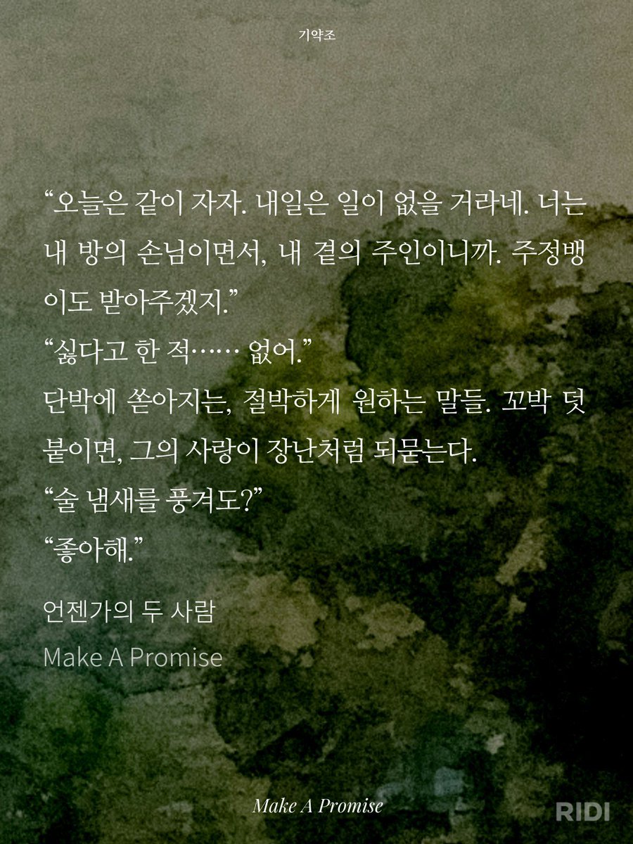 JD_COMMI's tweet photo. 💕RT THX

1차 자캐/2차 드림
수위 소설 커미션을 개장합니다. (비수위 O!)
PDF+이펍 파일로 제공드려요.

작업 기간을 거의 채우는 점 적습니다. 🙇‍♀️
상세한 내용은 아래 링크를 참고해주세요.

https://t.co/0xwMZBS30s

신청자 분들에게 전달받은 이펍 발췌 이미지를 샘플로 첨부합니다. 감사합니다! https://t.co/ITkJPxJApN