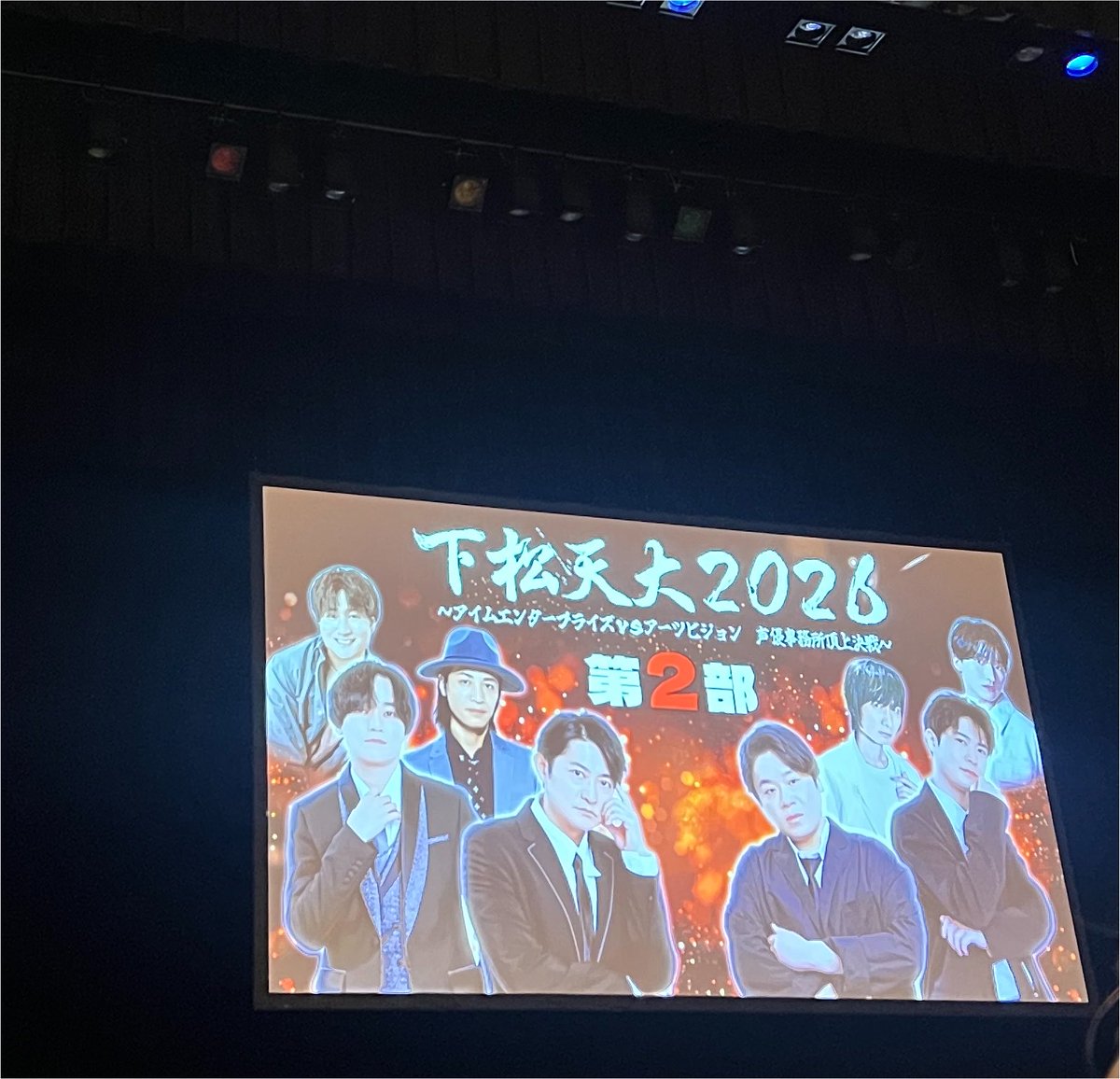 sai__dbdk's tweet photo. はぁぁぁ楽しかった……｡ﾟ(ﾟ＾ω＾ﾟ)ﾟ｡笑い過ぎて疲れた😇凄く良い勝負だったしまたこのメンツでやって欲しいな🥹🥹🥹 https://t.co/SETGVeNHab