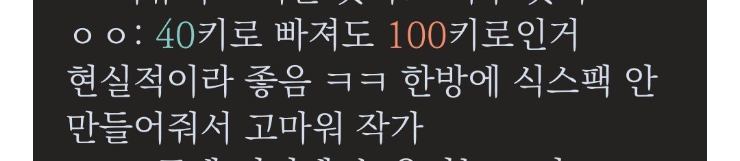 에스텔라 tweet media