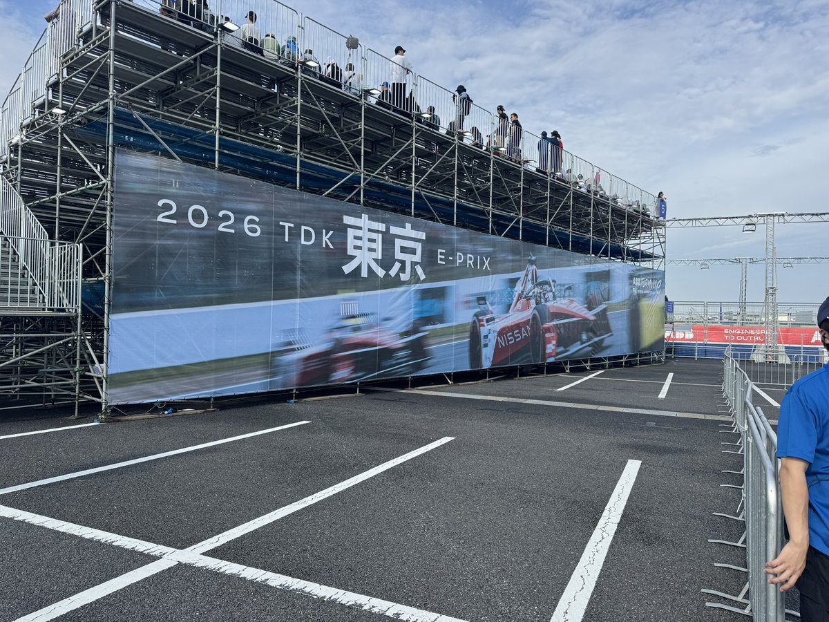 nismokei's tweet photo. FORMULA E 東京e-prix
写真少しだけね
#formulae 
#東京eprix https://t.co/tdTwL60inp