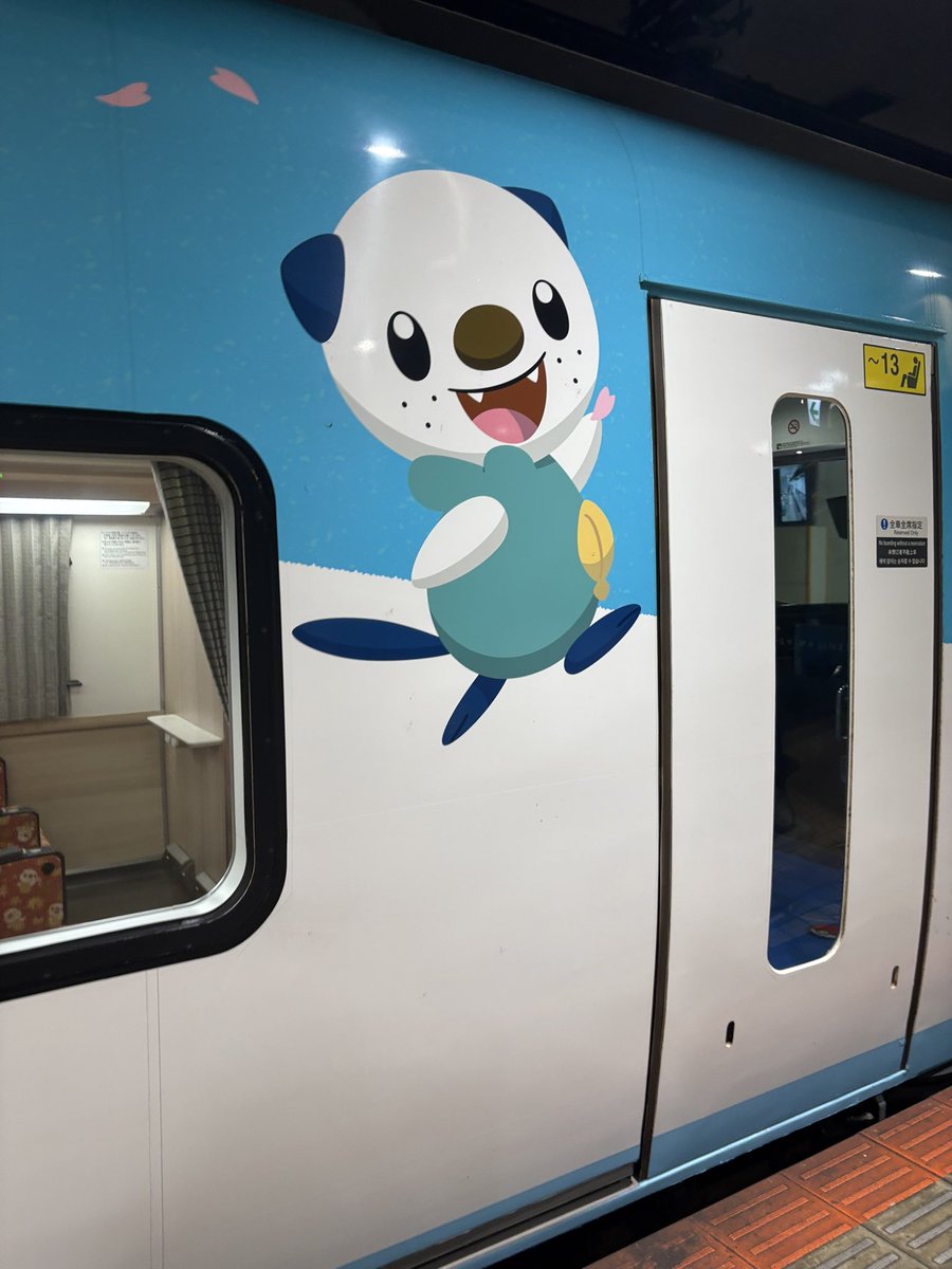 seina716's tweet photo. 夏休みなので最近毎年恒例になりつつある母と女2人旅 https://t.co/i3C1Asvgaz