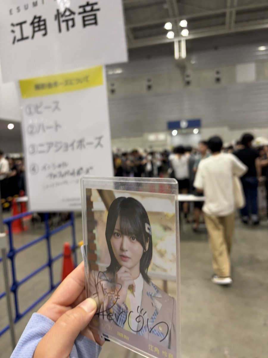 imar_LOVE_421's tweet photo. 今日最後の江角怜音ちゃんレーン

最後楽しんできます！ https://t.co/iR2Bl6tKjn