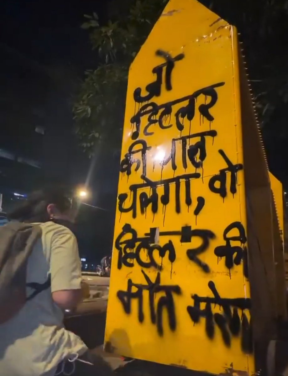 CJP_4_Bihar's tweet photo. बच्चे ने जाते-जाते "देश के नौकरों" के लिए संदेश छोड़ा है। उम्मीद है इसे मिटाया नहीं जाएगा। https://t.co/7WYzhmB9bP