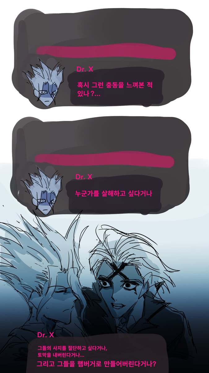 세티 tweet media