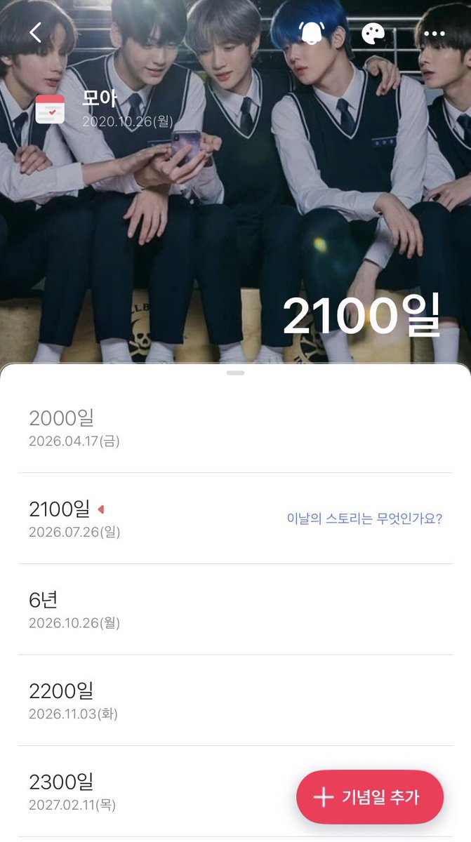 miracletxt304's tweet photo. D+2100❤️
앞으로도 평모할게 https://t.co/nrLEl8oOLR